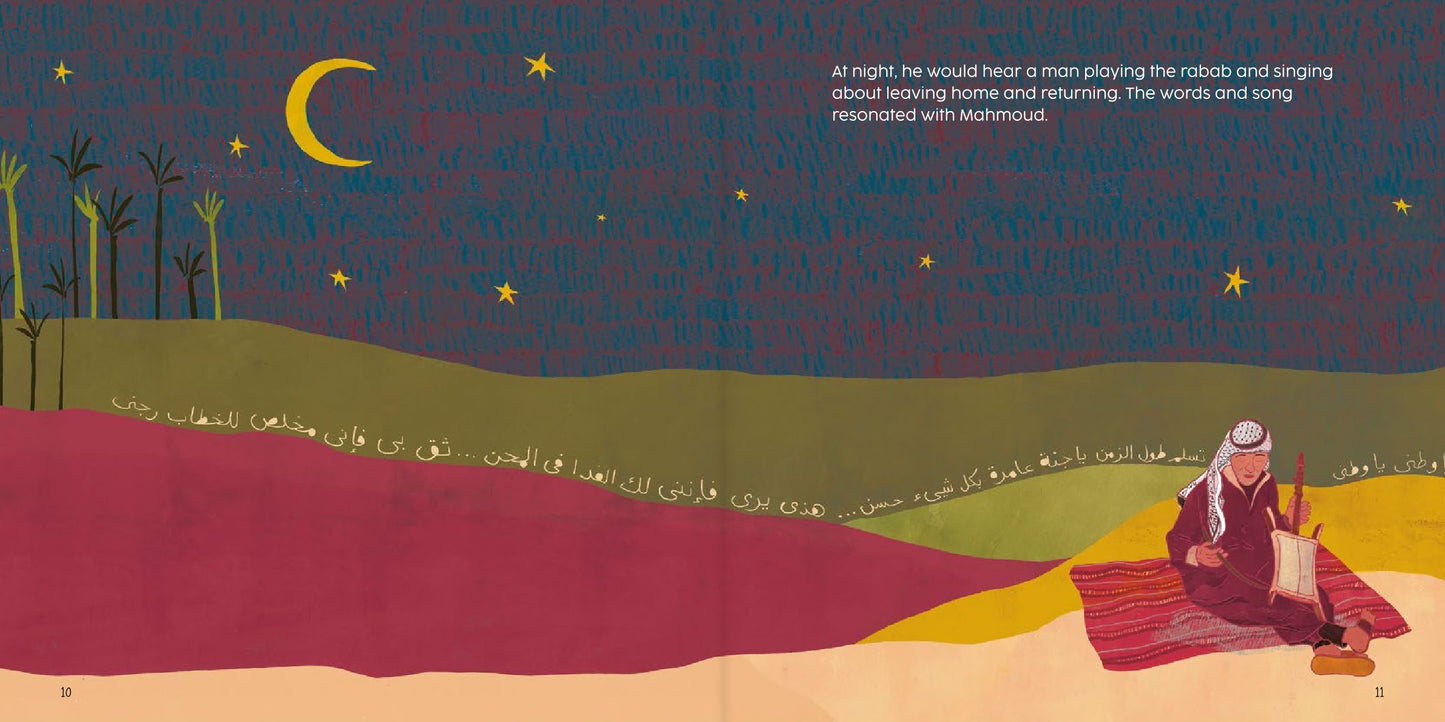 Noor's Heroes: Mahmoud Darwish - English