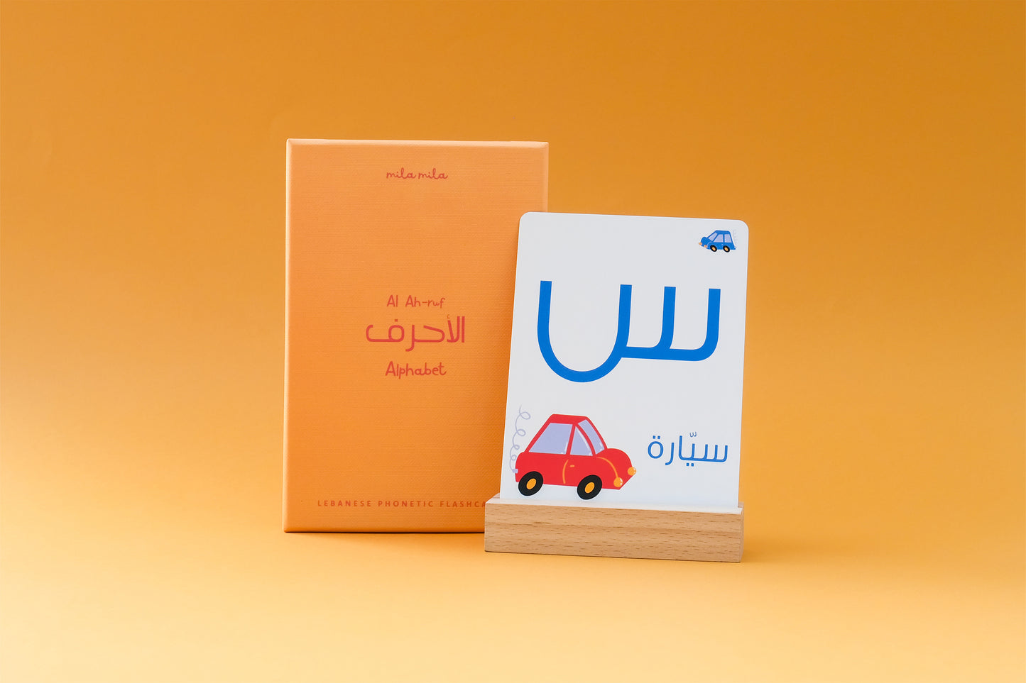 Alphabet Flashcards & Stand