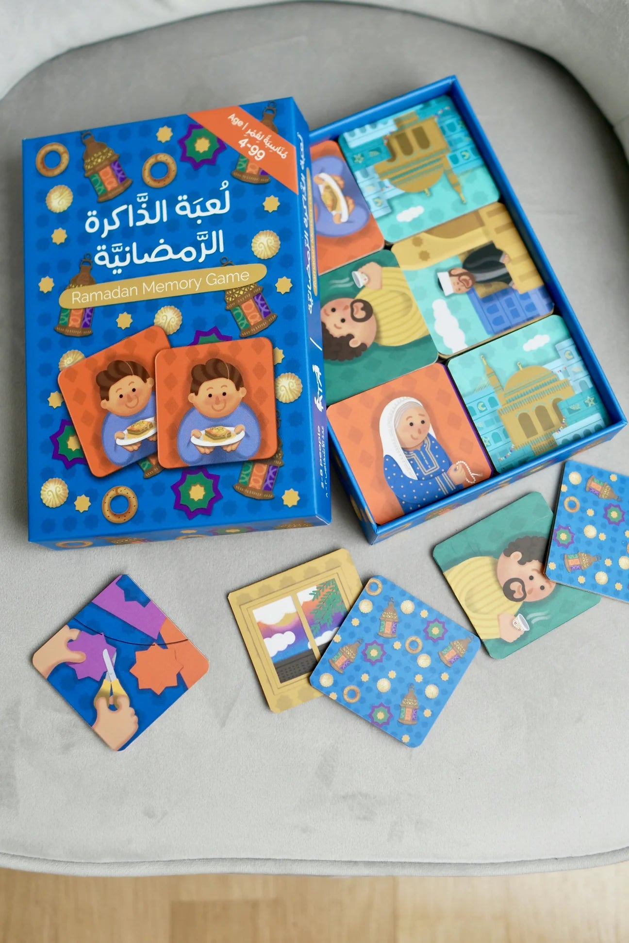 Ramadan Memory Game