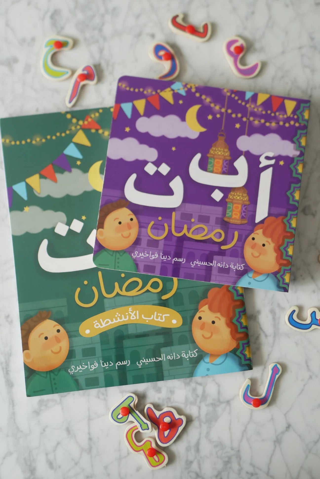 Ramadan ABC's Activity Book