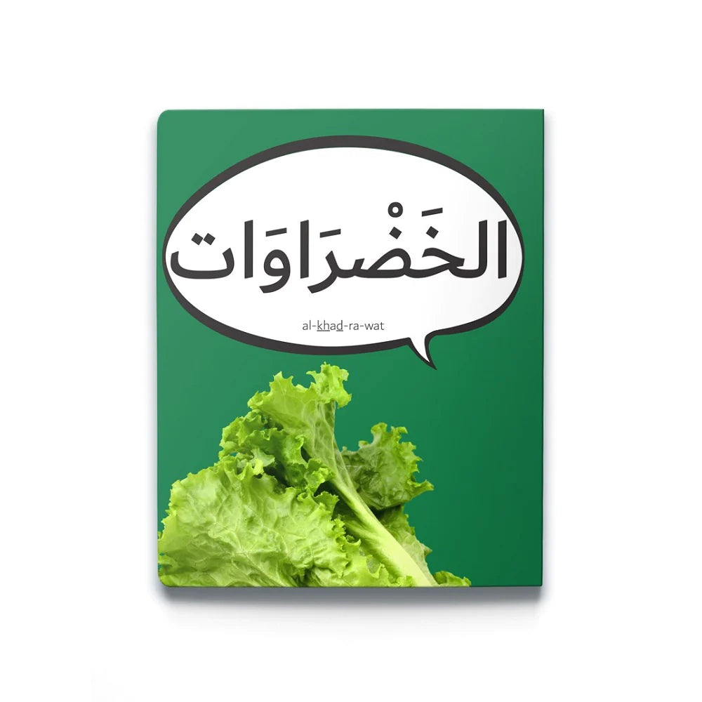 First Arabic Words - Set 2 (5 Books)
