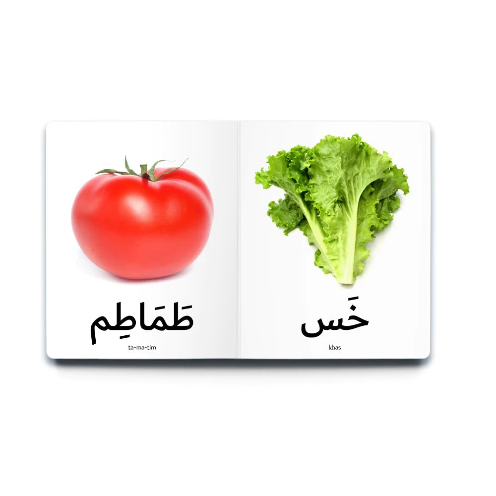 First Arabic Words - Set 2 (5 Books)