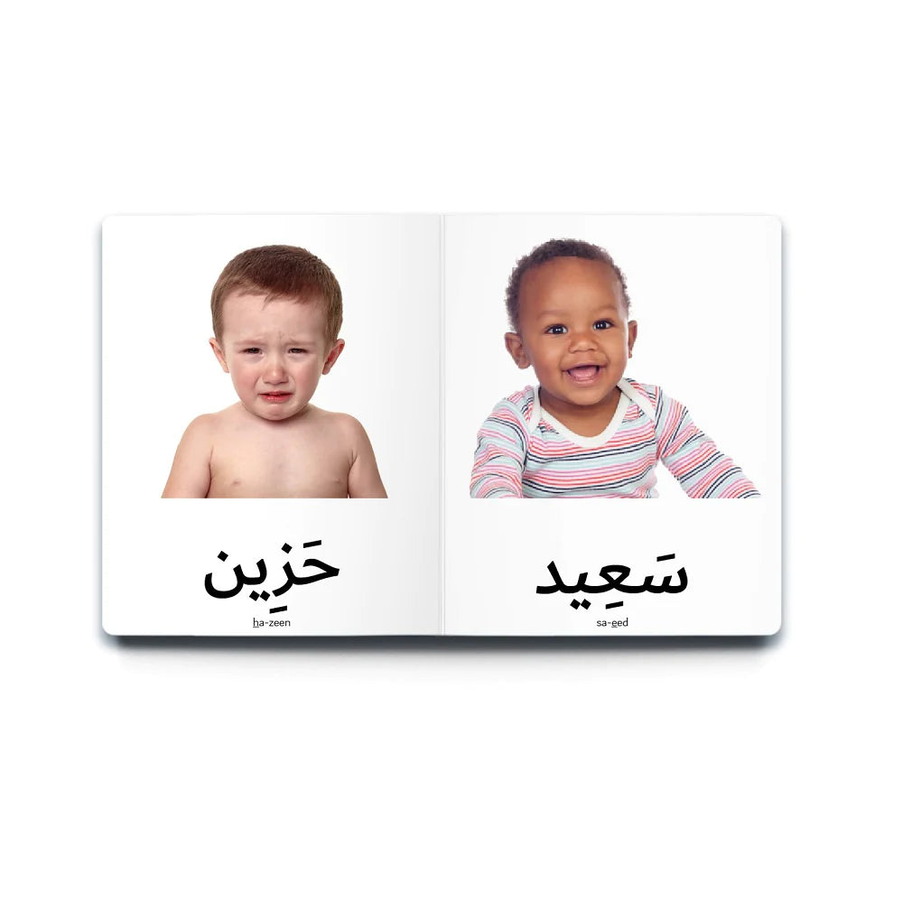 First Arabic Words - Set 2 (5 Books)