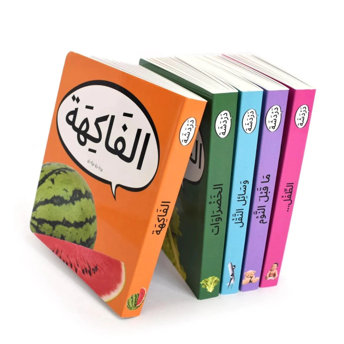 First Arabic Words - Set 2 (5 Books)