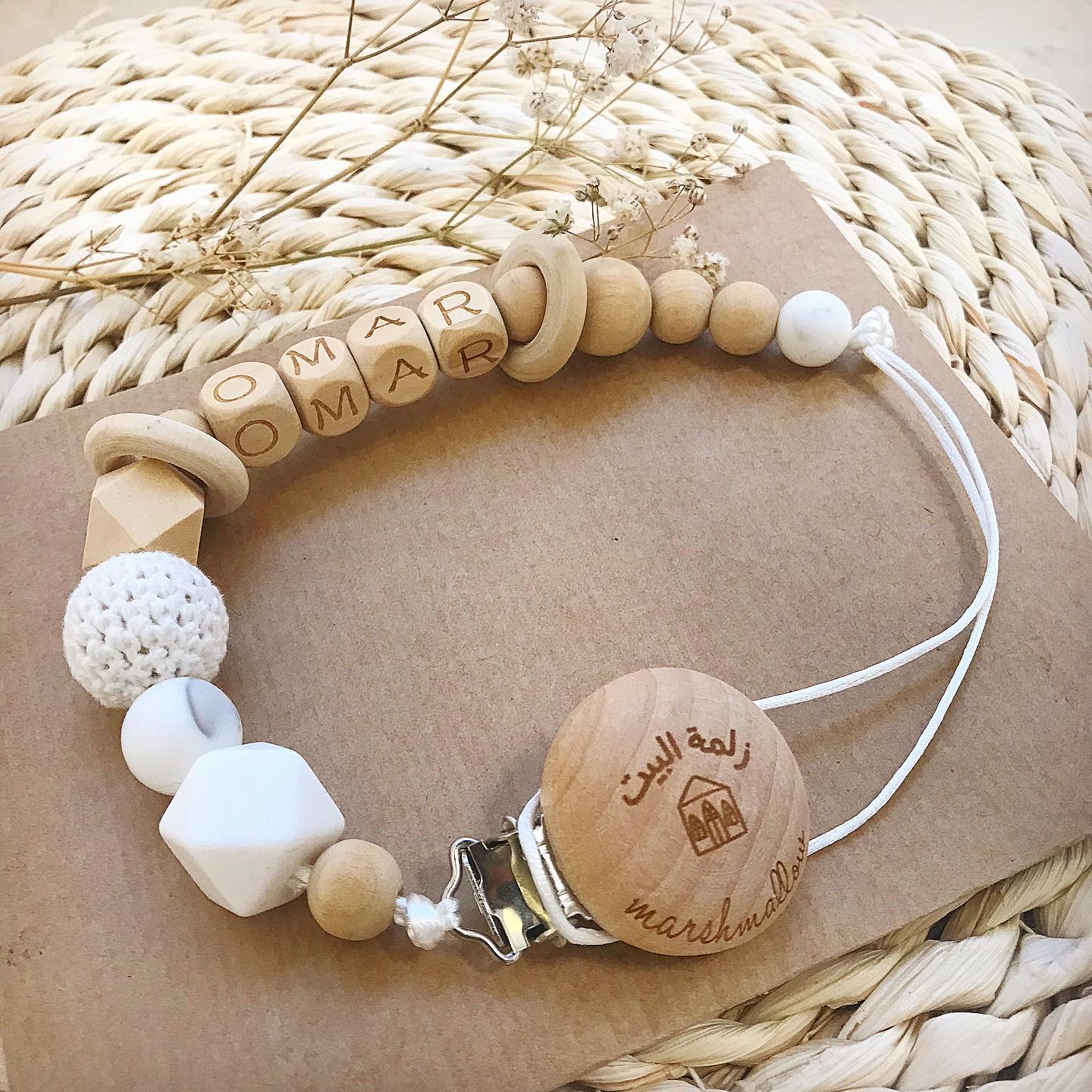 Basic Teether Chain