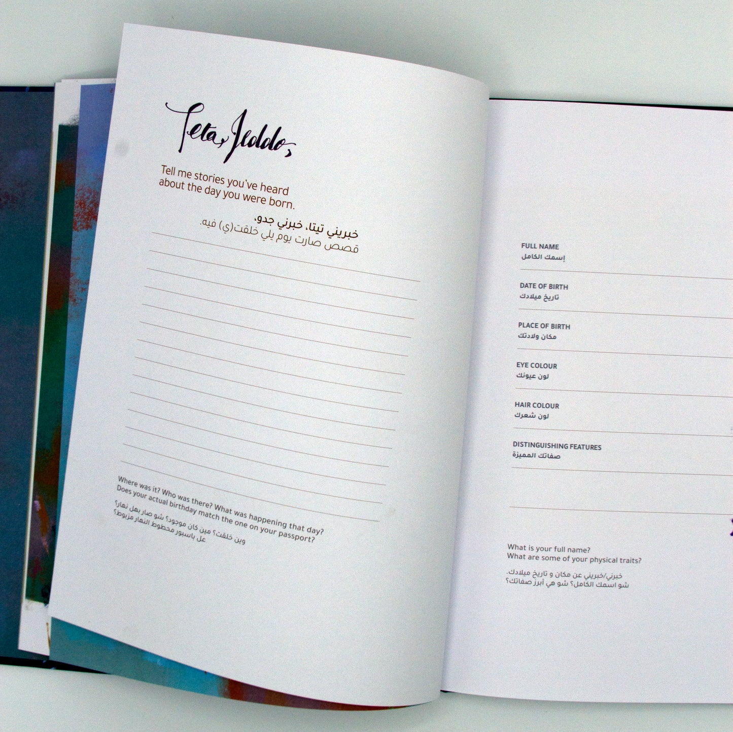 Khaberni Journal