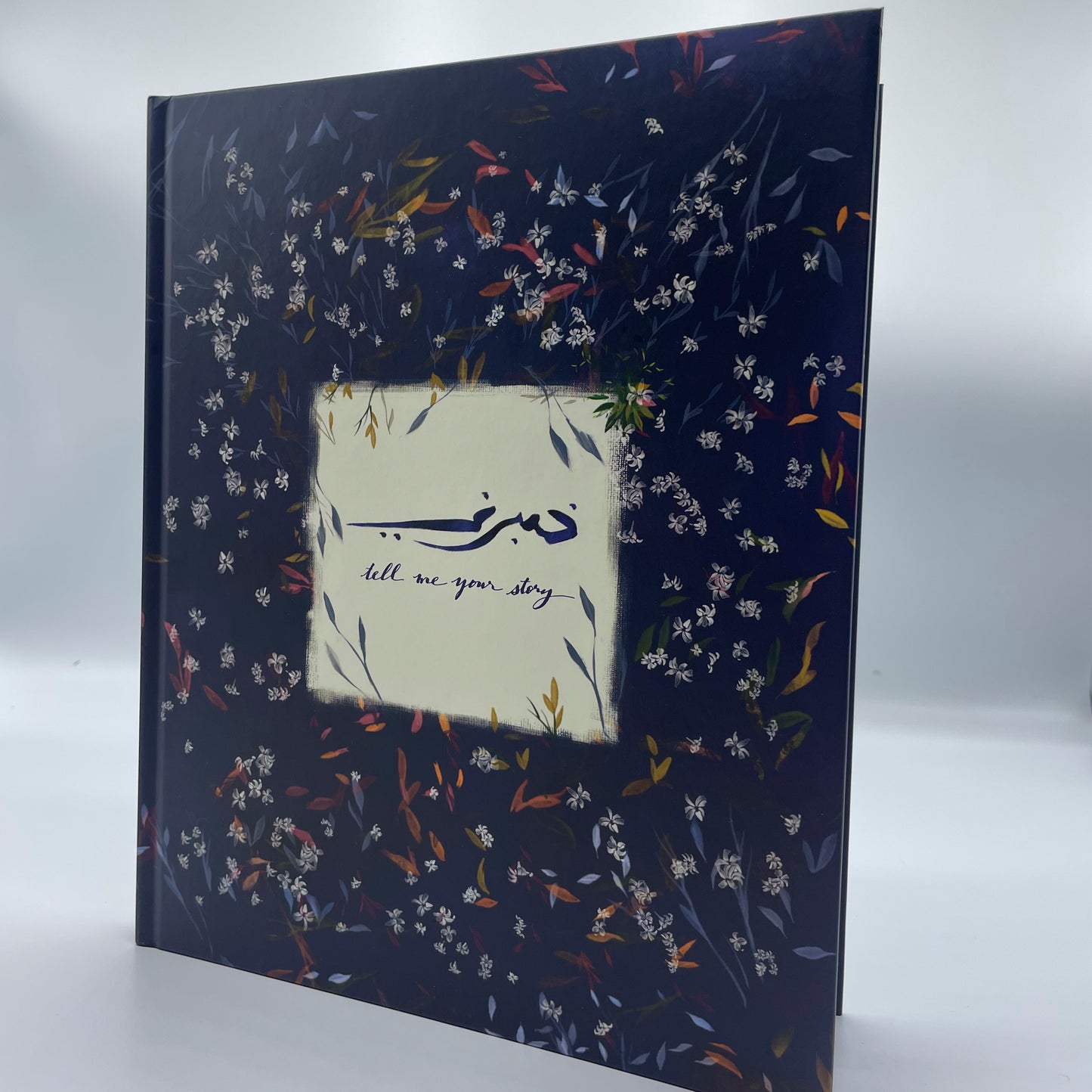 Khaberni Journal