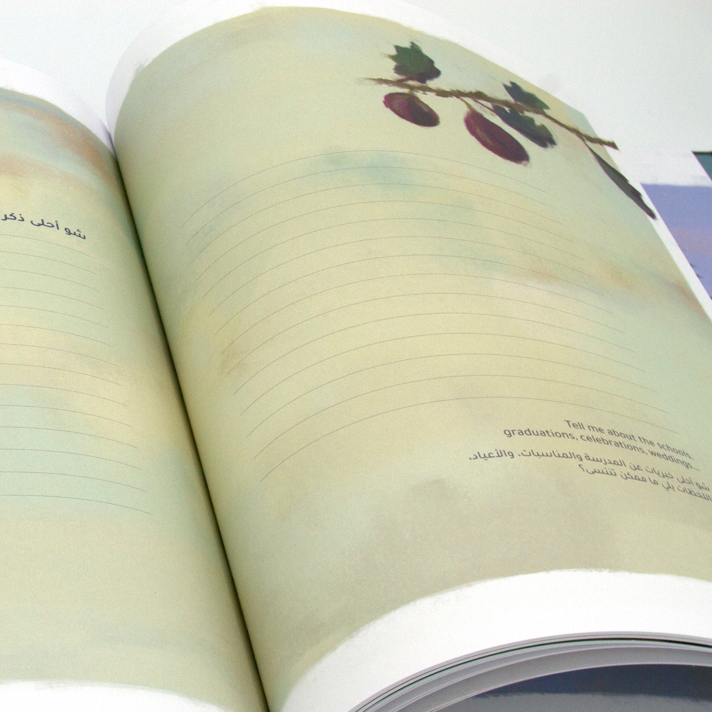 Khaberni Journal