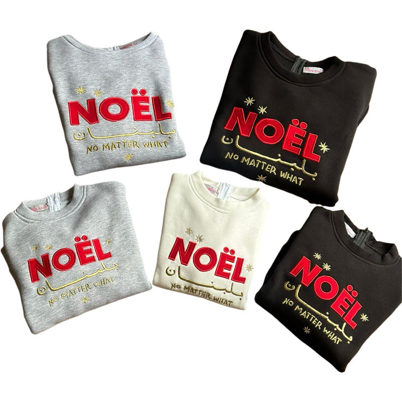 The “Noël بلبنان No Matter What” Sweater