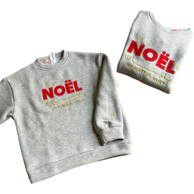 The “Noël بلبنان No Matter What” Sweater