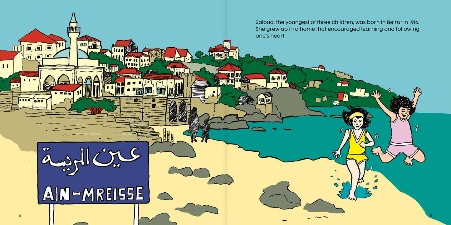 Noor's Heroes: Saloua Raouda Choucair - English