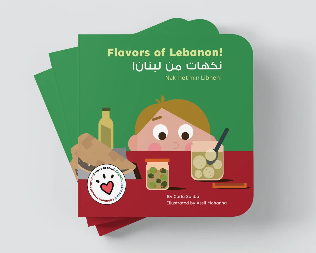 Flavors of Lebanon!