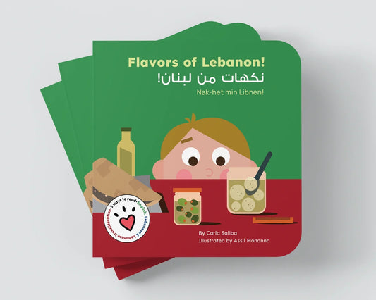 Flavors of Lebanon!