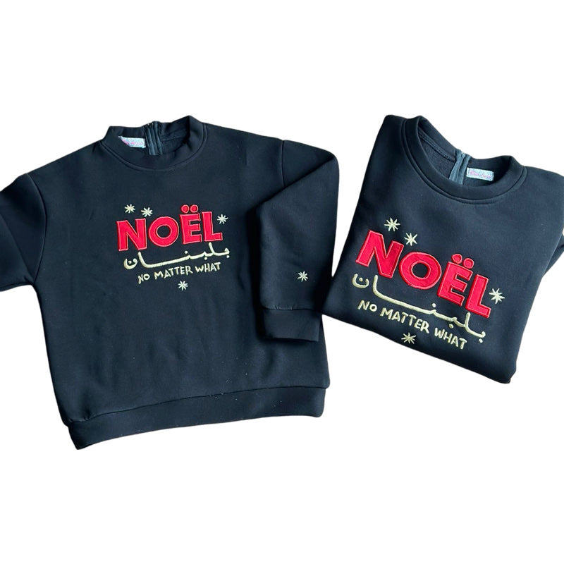 The “Noël بلبنان No Matter What” Sweater