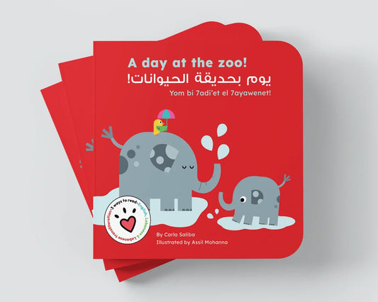 A Day At The Zoo
